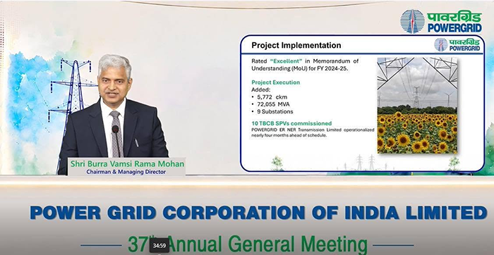 POWERGRID AGM held